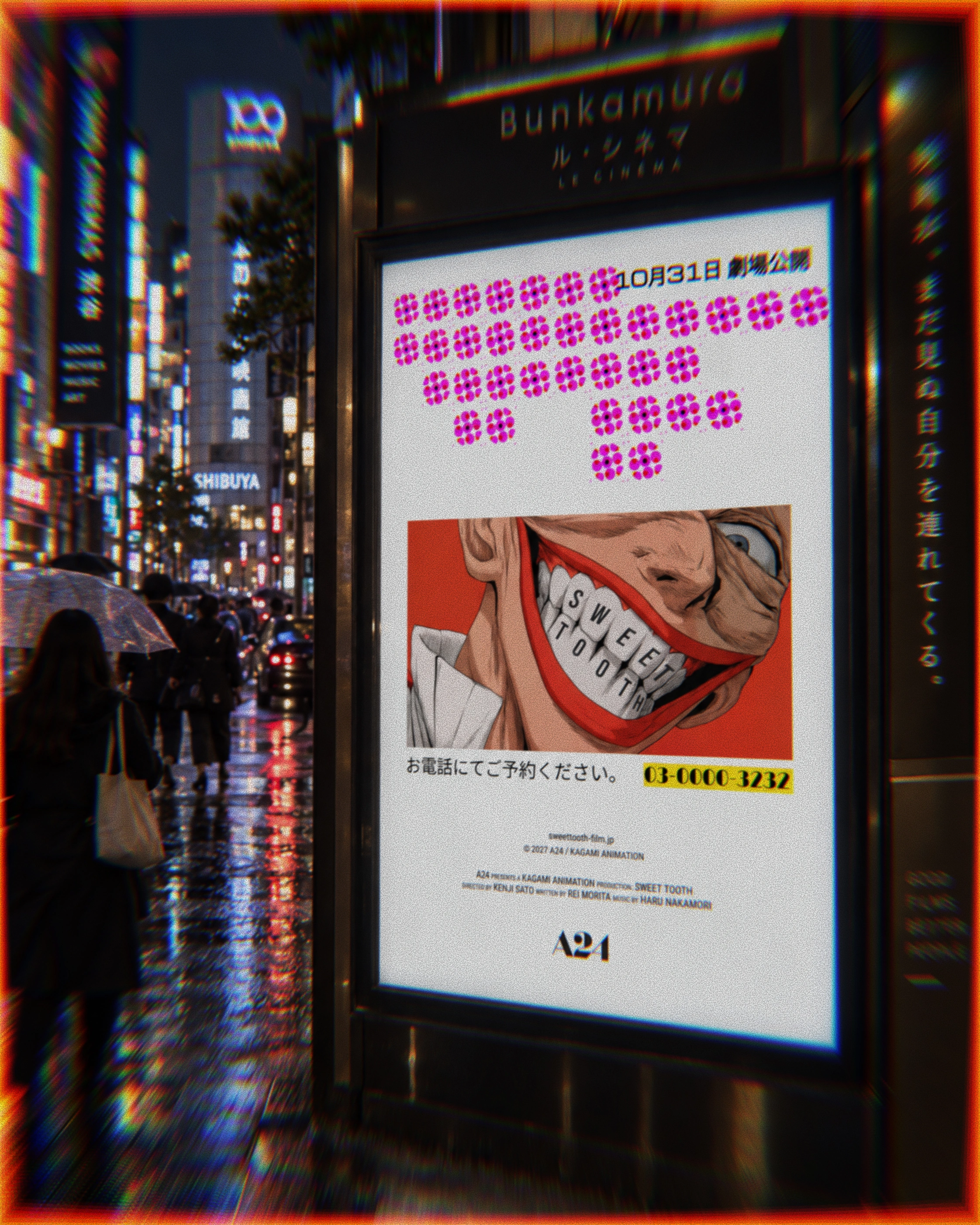 Sweet Tooth poster displayed on an illuminated street advertising panel at night