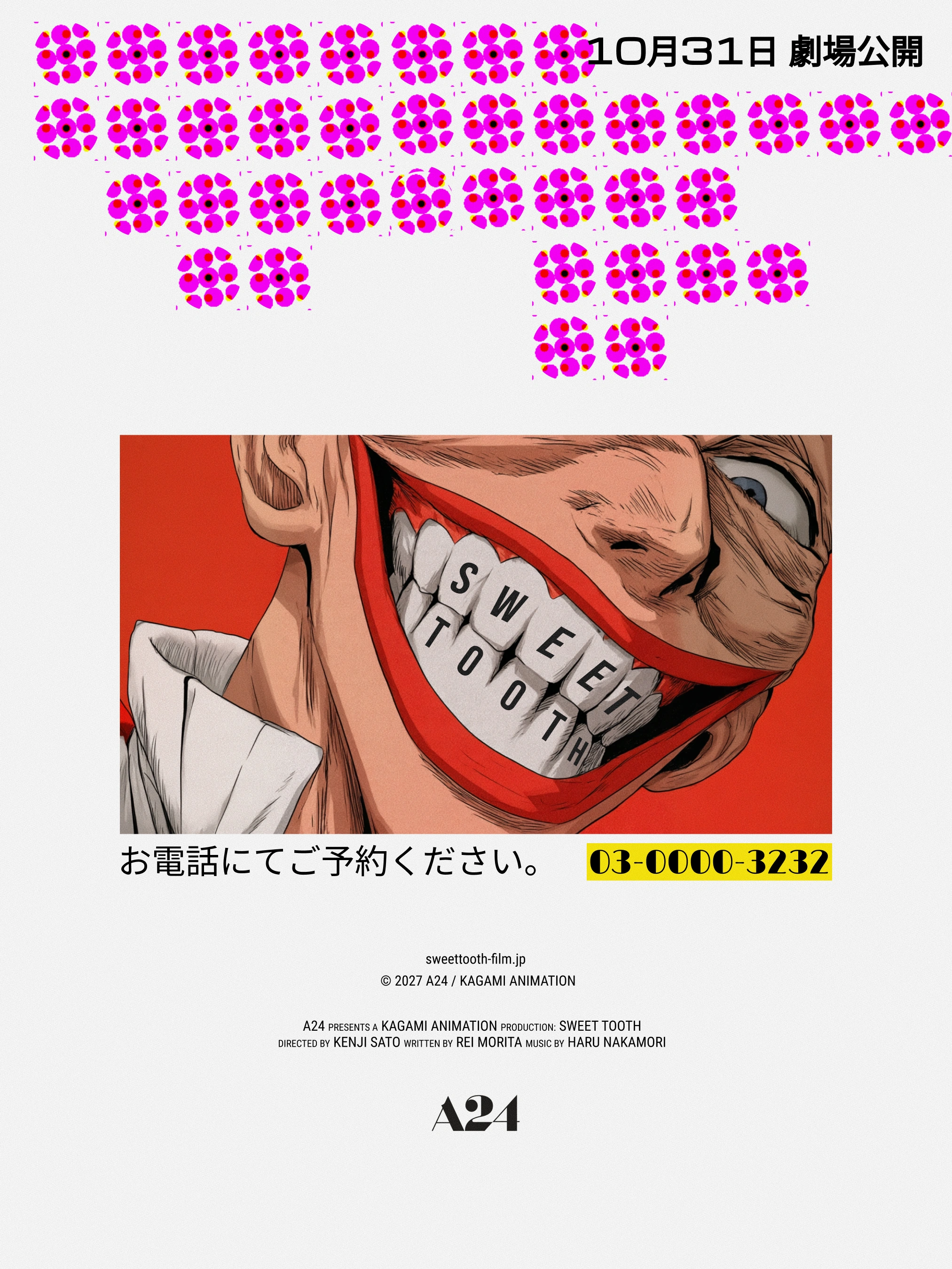 Sweet Tooth — concept horror anime poster
